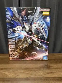 MGフリーダムver2.0のサムネイル