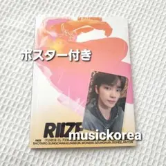 RIIZE ソンチャン musickorea ラキドロ トレカ love 119