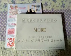 モア マーキュリーデュオ フラワープリント BIGトート 付録のみ