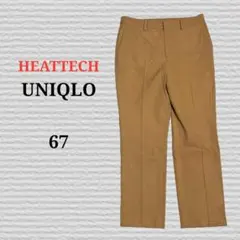 《UNIQLO》ヒートテックスマートスリムストレート 2wayストレッチ 67