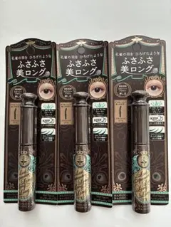 MAJOLICA MAJORCA ラッシュエキスパンダーロングロングロング EXのサムネイル