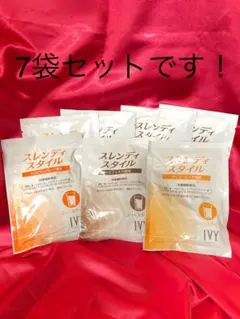 2025年最新】スレンディスタイルの人気アイテム - メルカリ