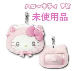 ハローキティーピンク　フェイスリールパスケース　ねこねこメイド