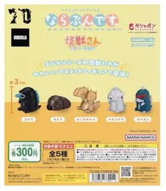 2025年最新】ならぶんですシリーズの人気アイテム - メルカリ