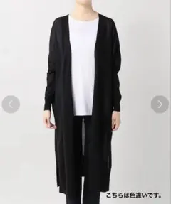 Deuxieme Classe PARU コットン ロング カーディガン 紺