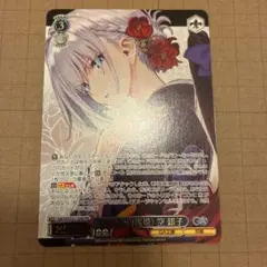 ヴァイスシュヴァルツ GA文庫 カートン特典PR 浪速の白雪姫 空 銀子 