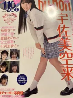 2025年最新】チューボー Chu-Bohの人気アイテム - メルカリ