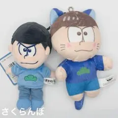 カラ松　ぬいぐるみ　ネコ松さん　H賞 カラ松つれてってマスコット