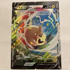 家様 リクエスト 2点 まとめ商品