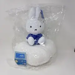 miffy Lottery ラストハッピー賞 ミッフィーと雲ぬいぐるみ