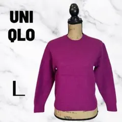 極美品✨【UNIQLO】プレミアムラムクルーネックセーター　ウール　パープル　L