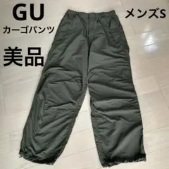 GU ジーユー　カーゴパンツ　カーキ　メンズS 美品