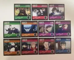 呪術廻戦 シールまとめ売り