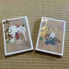 松本大洋　作品25冊セット　ピンポン　竹光侍　サニー　全巻セット 松本大洋 作品25冊セット ピンポン 竹光侍 サニー 全巻セット