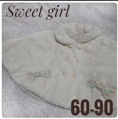 スウィートガール　マント　ポンチョ　ファー　ボア　60-90cm