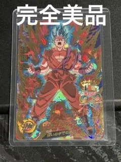2026年最新】ドラゴンボールヒーローズ旧弾美品の人気アイテム - メルカリ