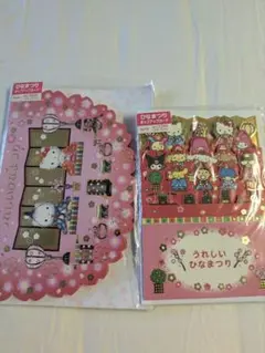 サンリオ　ひなまつりポップアップカード2枚セット