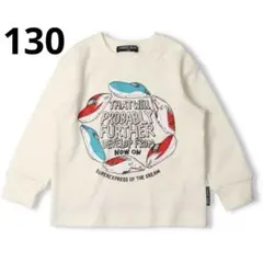 ハングリーハート