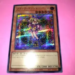 【美品✨】ブラックマジシャンガール　シークレット