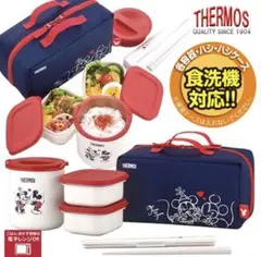 THERMOS 保温弁当箱セット ディズニー