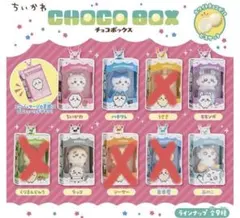 ちいかわ チョコボックス バラ売り可⭕️ - メルカリ