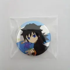 鬼滅の刃 ニジゲンノモリ ネオン缶バッジ 44mm 冨岡義勇