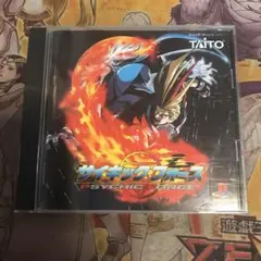 サイキックフォース　ps1 ソフト　2