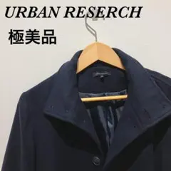 アーバンリサーチ