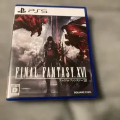 PS5 ファイナルファンタジーXVI