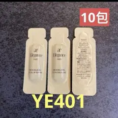 エレガンス モデリングカラー ベース YE401 （イエロー）