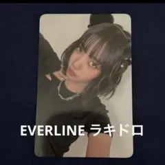 meovv スイン EVERLINE エバーライン ラキドロ 特典 トレカ