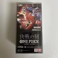 ワンピースカード 決戦の刻 1box テープカット済 未サーチ封入率一致