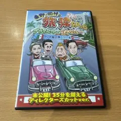 ys82fk54ad様 リクエスト 3点 まとめ商品