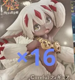 メイドインアビス Coreful フィギュア ファプタ