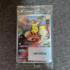 名探偵ピカチュウ PROMO SV-Pプロモカード 098/SV-P