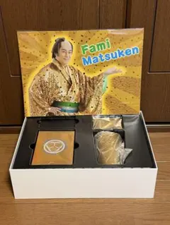 ファミマ福袋2026 マツケン福袋4点セット　クーポン無し