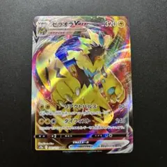 2026年最新】ポケモンカード vstarユニバース rrrの人気アイテム
