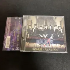 アンダービースティー / ROCK ALIVE (TYPE-B) CD