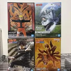 NARUTO VIBRATION STARS フィギュアセット