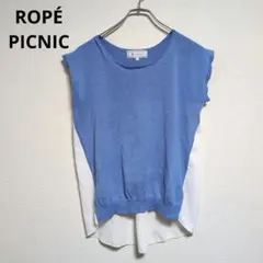 ロペピクニック　カットソー　ノースリーブ　クルーネック【Mサイズ】