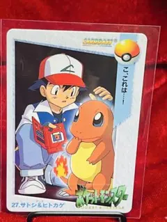 [美品]27 サトシ＆ヒトカゲ ポケモンカードダス