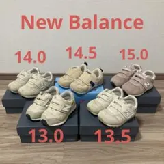 New Balance他スニーカー 11足　まとめ売り