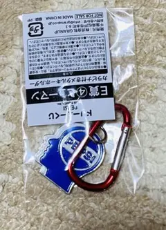 ペプシ ドリーミーくじE賞 カラビナ付きメタルキーホルダー