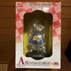 一番くじ ハンター×ハンター ～緋色の追憶編～ A賞 クラピカ 緋の眼 ver.