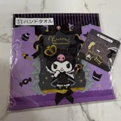 ❤️クロミ　くじ❤️2点セット❤️①