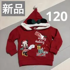 新品未使用タグ付き　バースデイ　クリスマス　サンタ　トレーナー　裏起毛