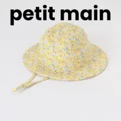 petit main アソートチューリップハット