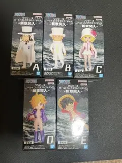 【新品未開封】ワンピース ワールドコレクタブルフィギュア 新章突入全5種セット