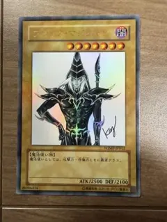 2026年最新】wjmp-jp012の人気アイテム - メルカリ