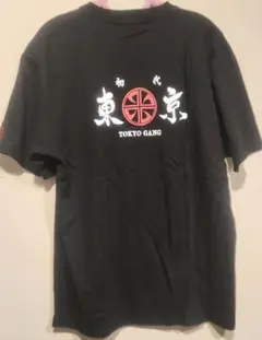 【未使用】東京リベンジャーズ2 血のハロウィン 黒 Tシャツ XL